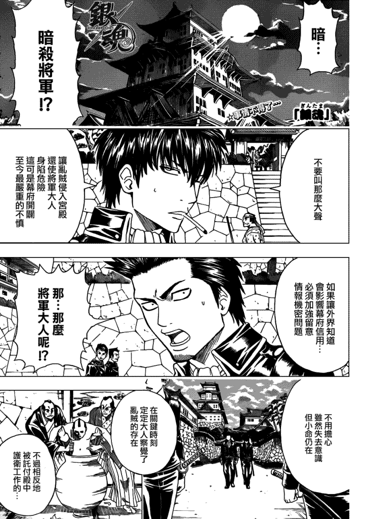 第 1 页