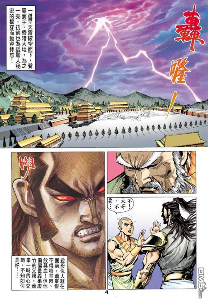 第 4 页
