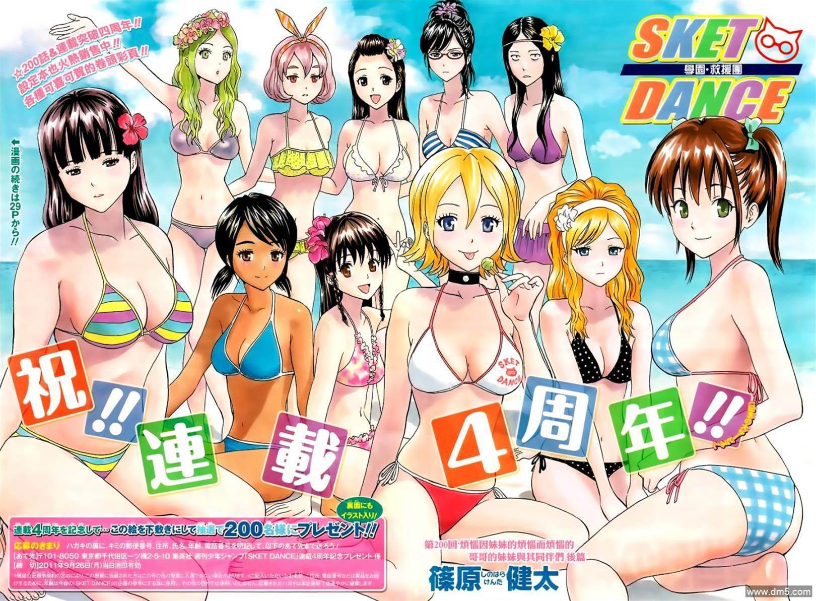 第 2 页