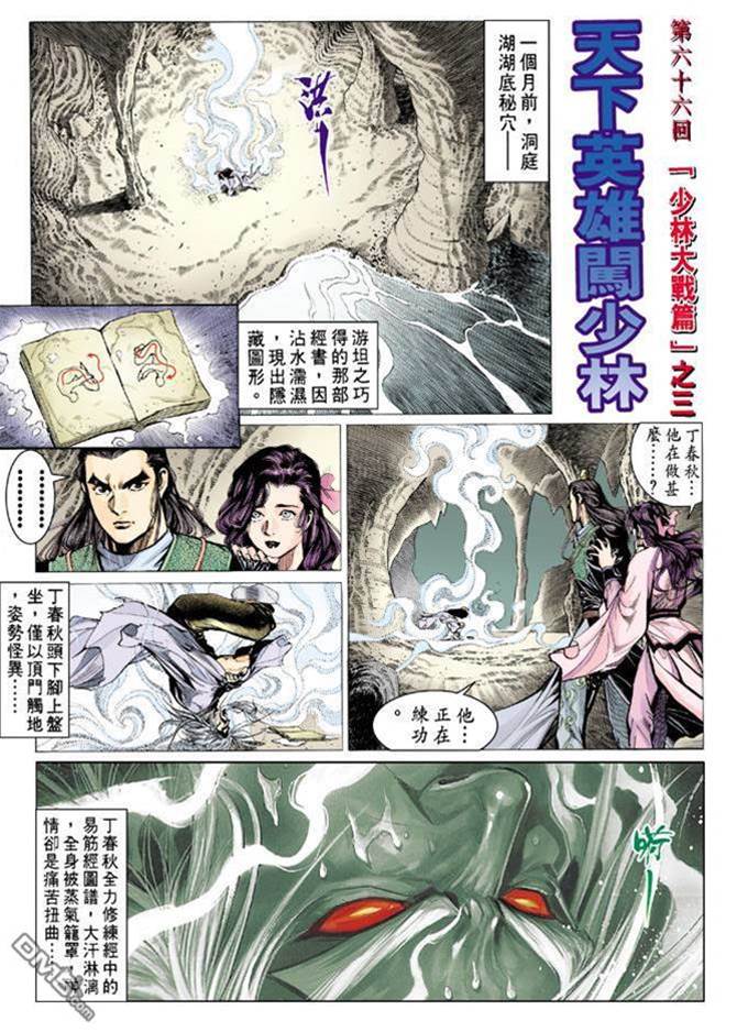 第 2 页