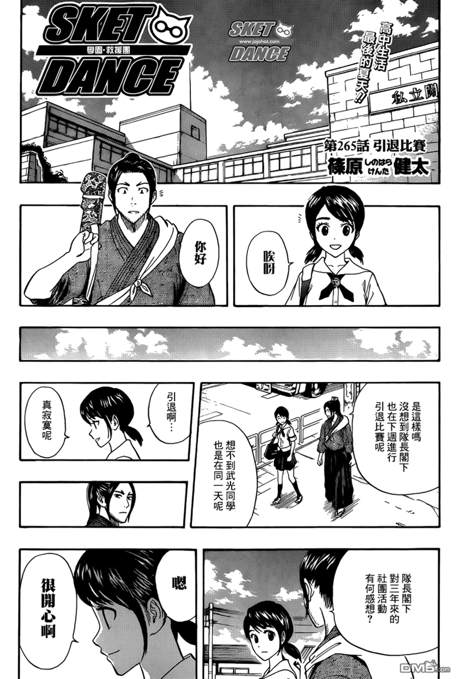 第 4 页
