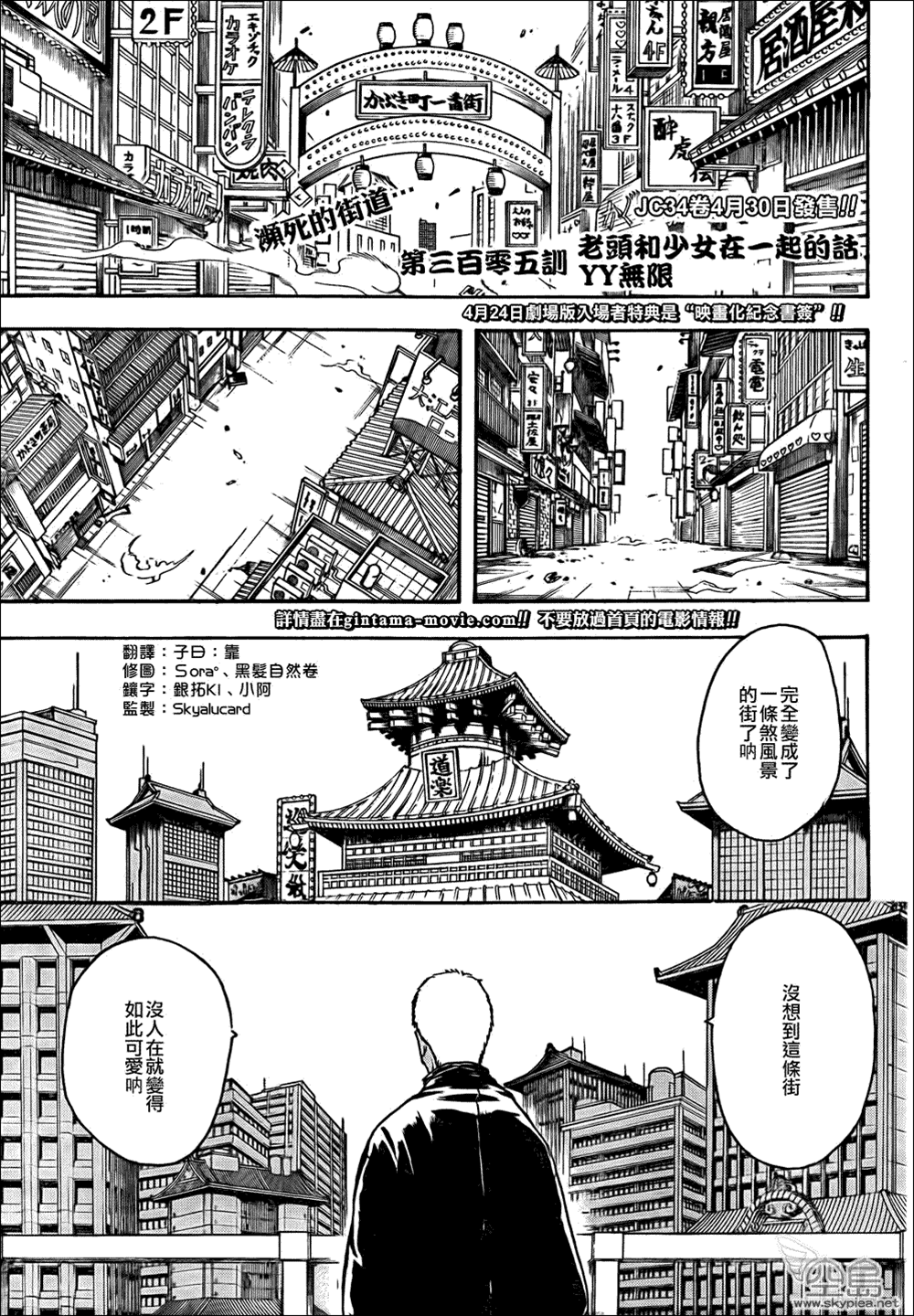 第 3 页