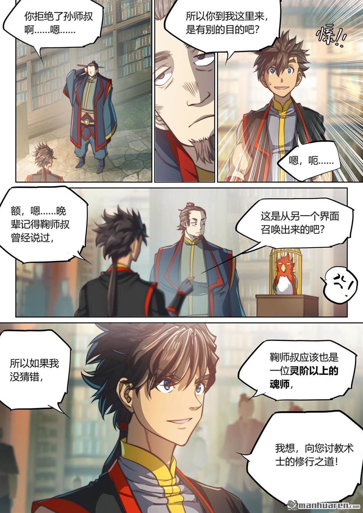 第 4 页