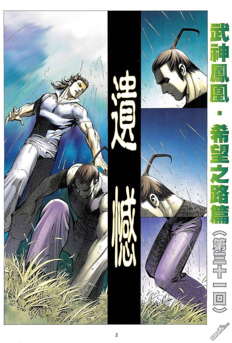 第 2 页