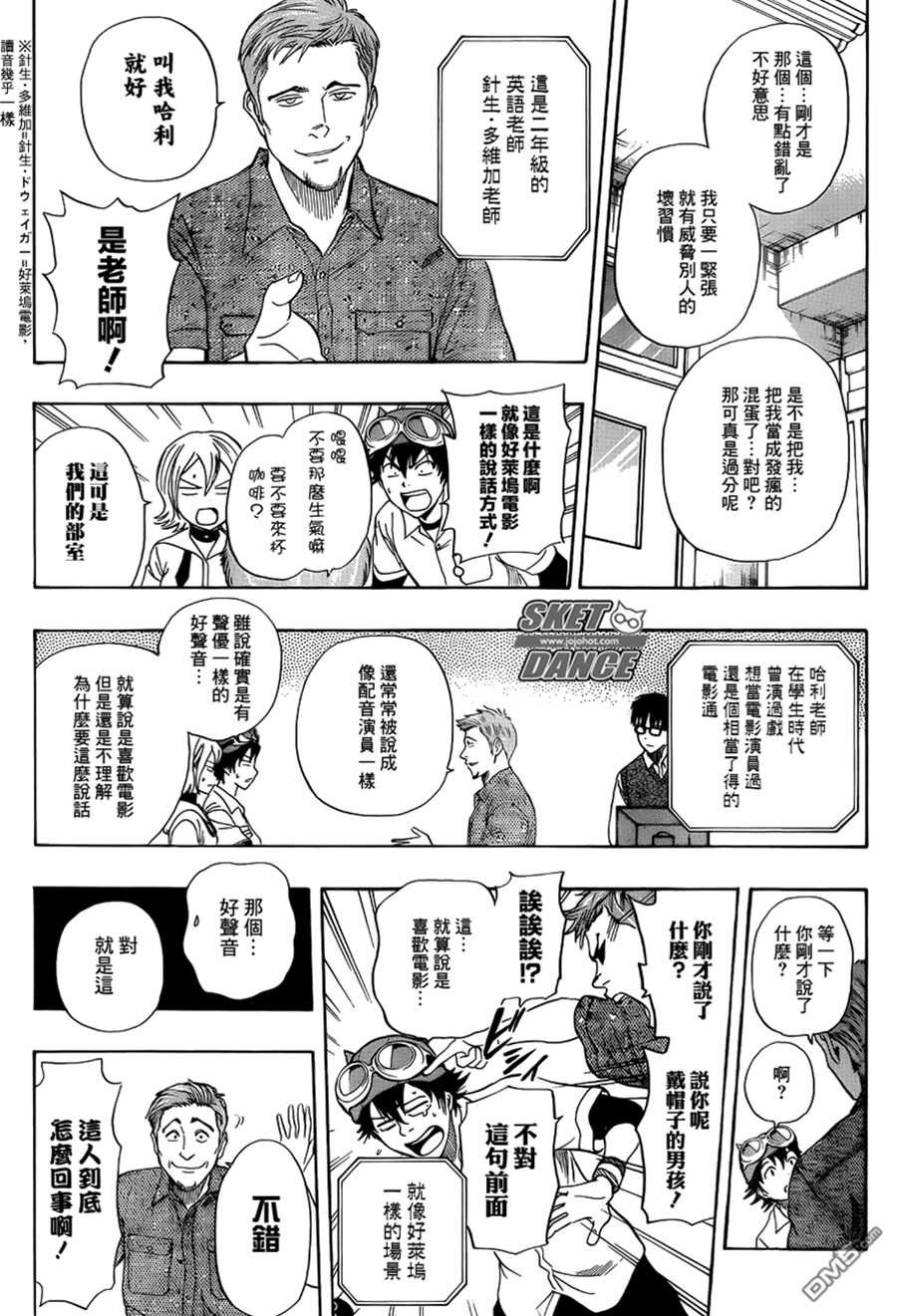 第 3 页