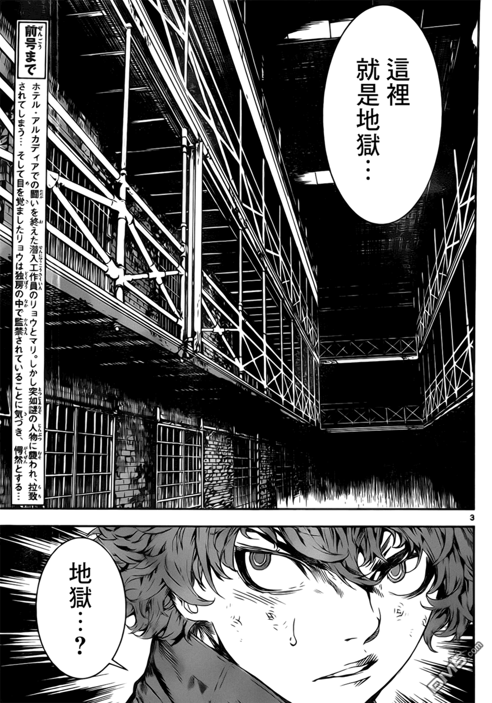 第 3 页