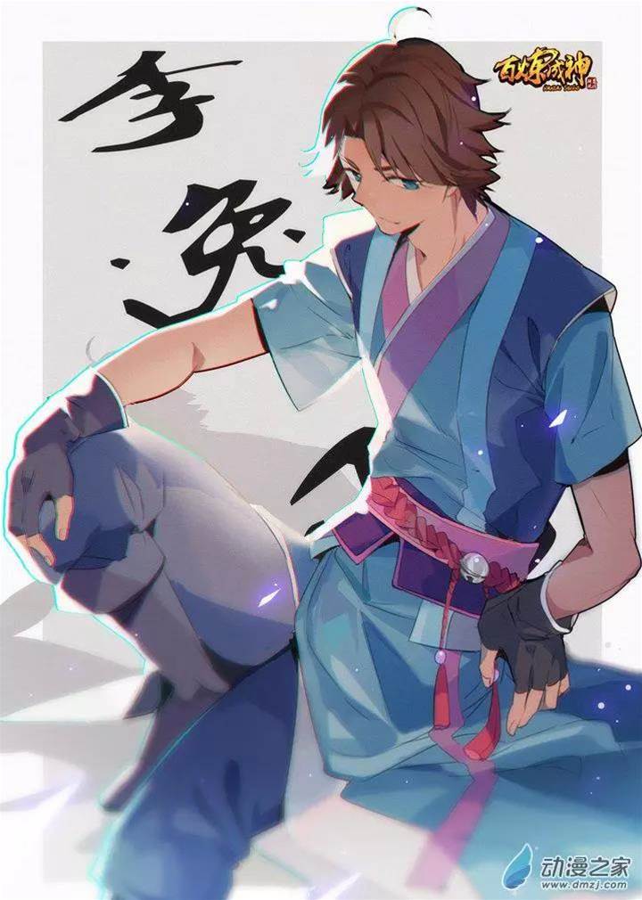 第 2 页