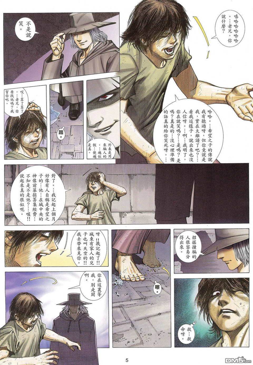 第 4 页