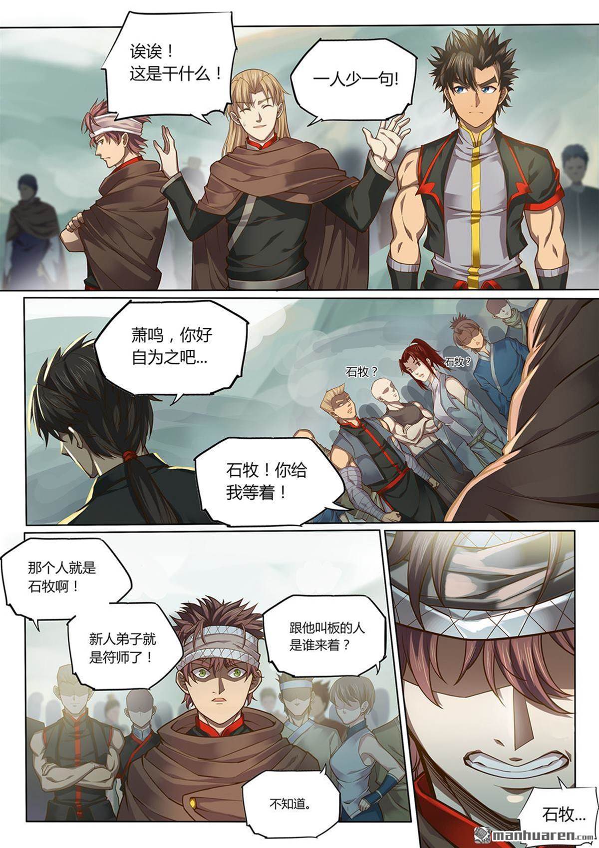 第 4 页
