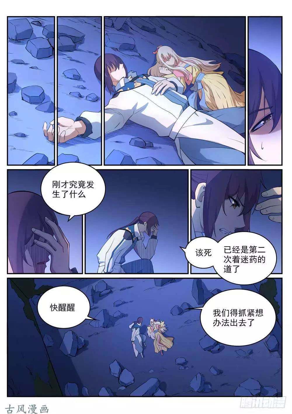 第 3 页