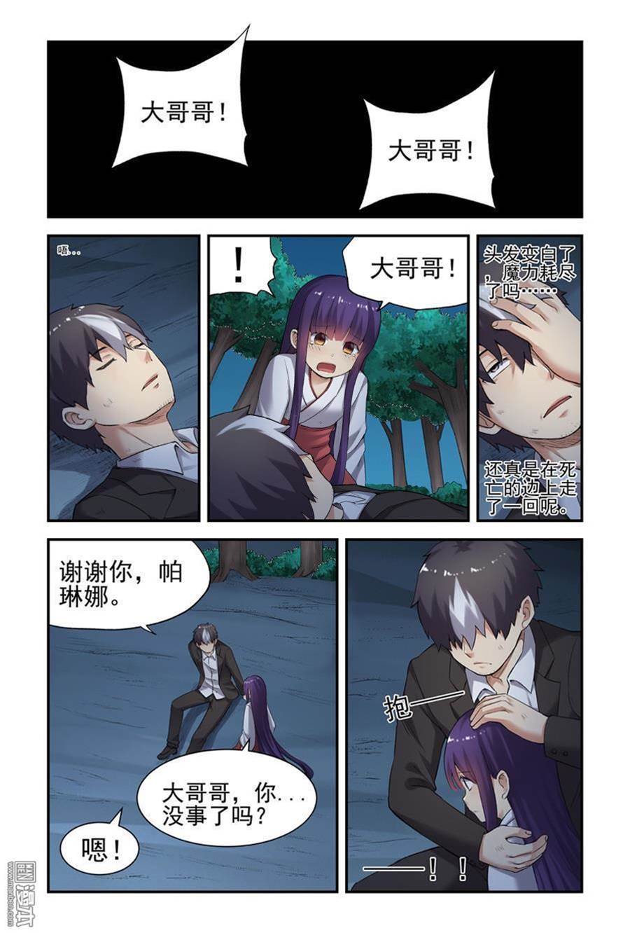 第 2 页