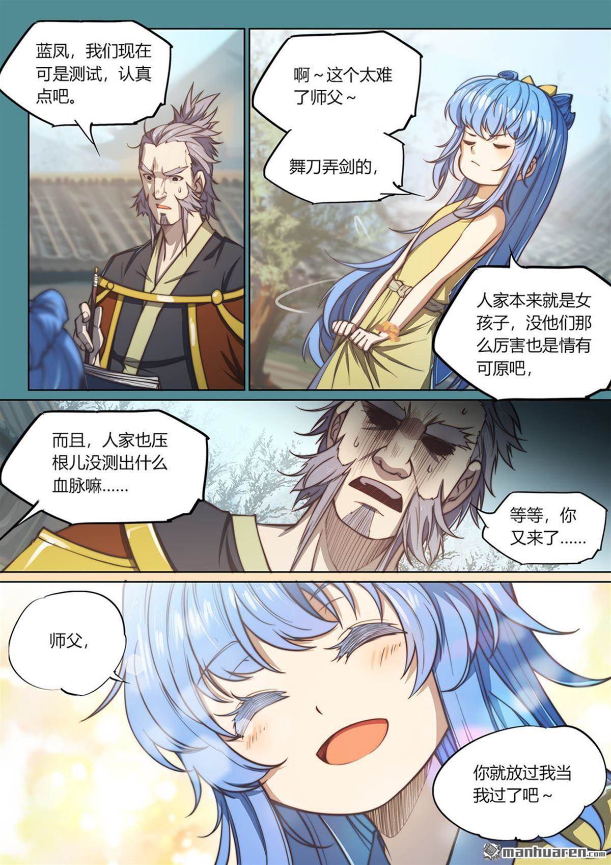 第 4 页