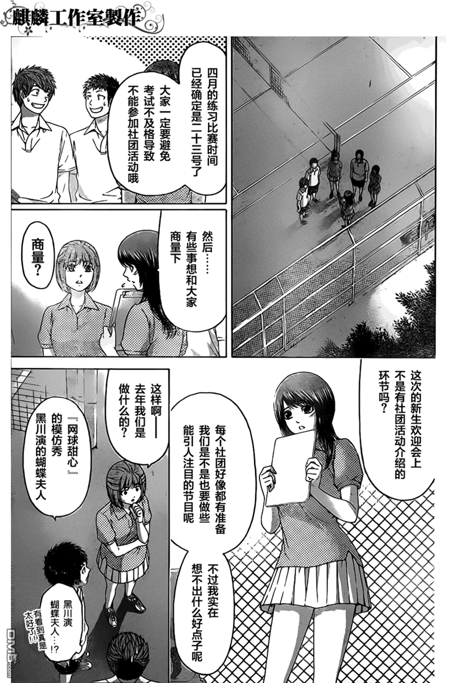 第 3 页