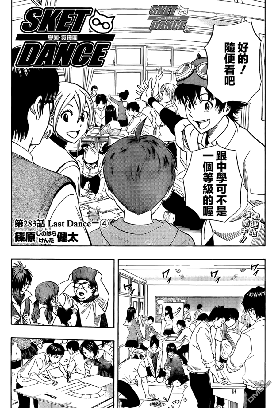 第 3 页