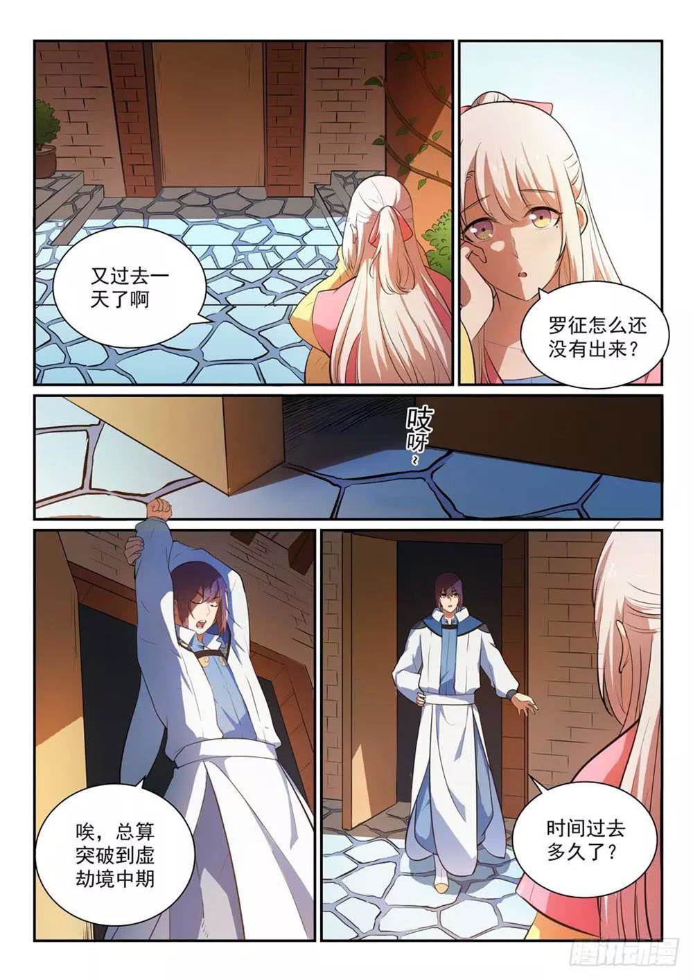 第 3 页