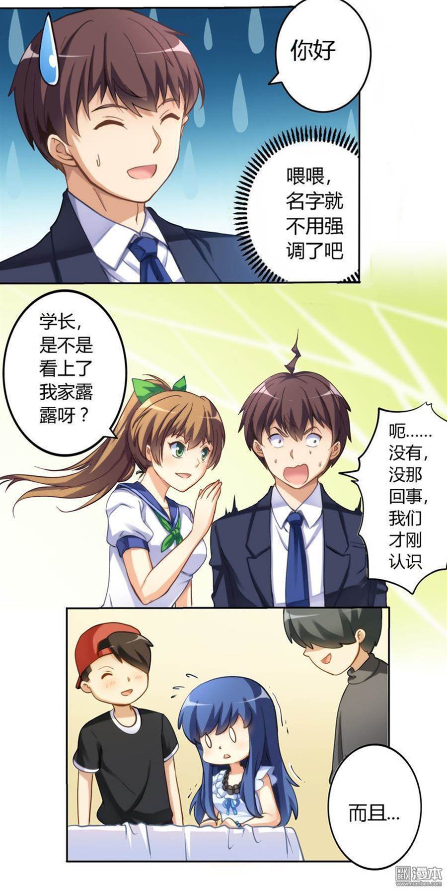 第 4 页