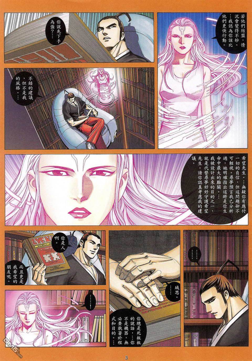 第 3 页