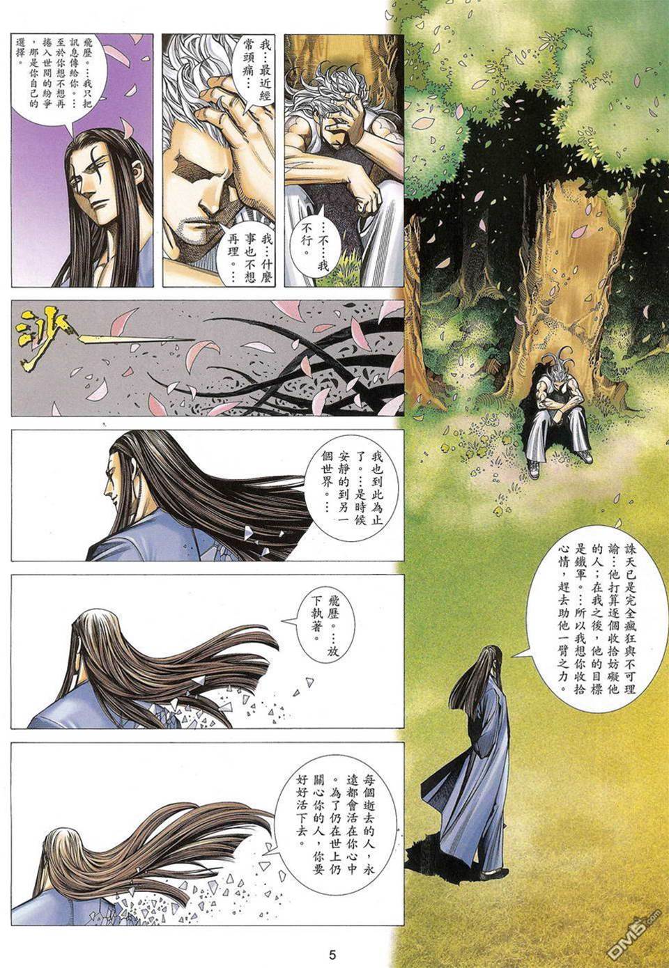 第 4 页