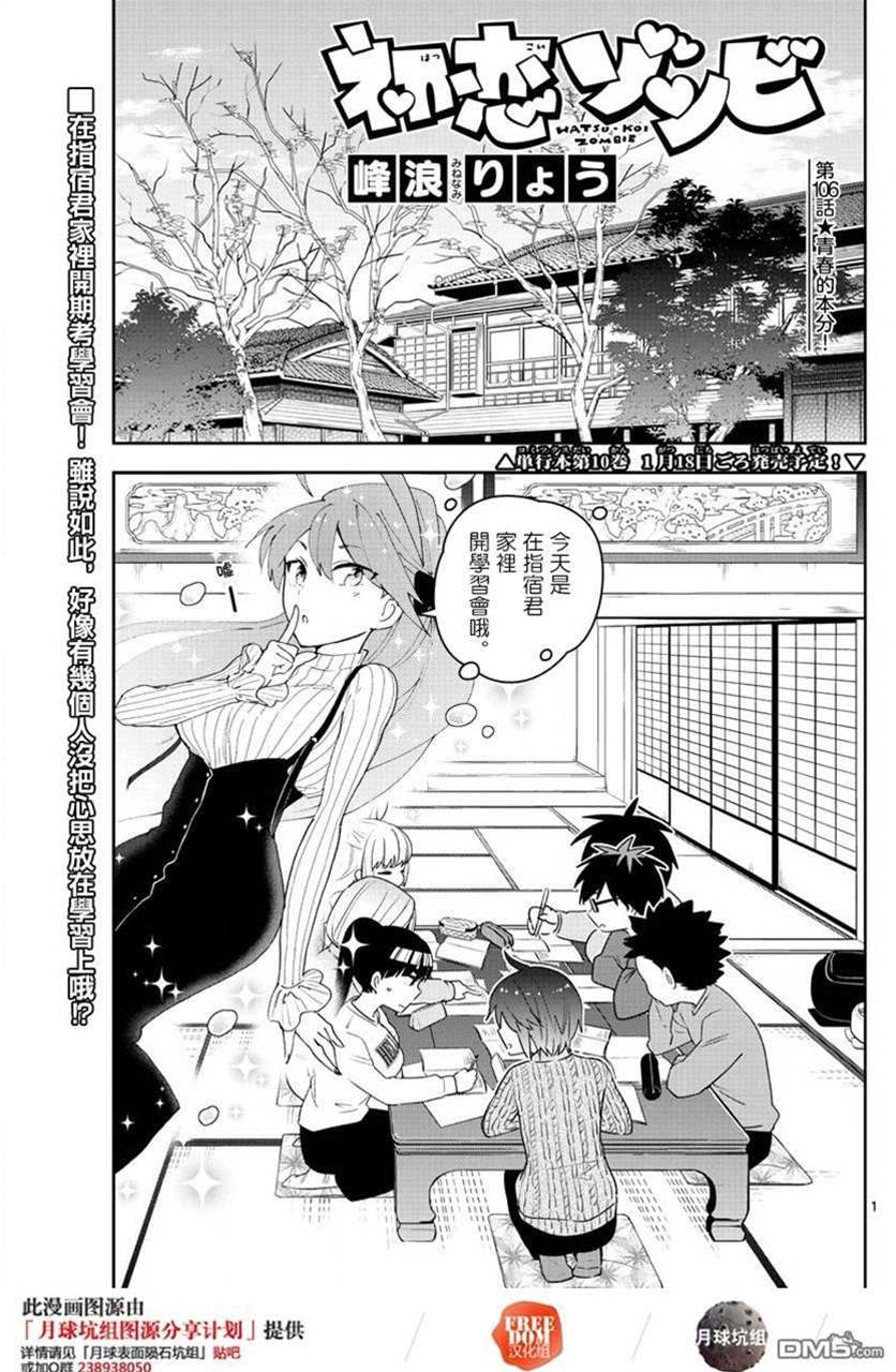 第 1 页