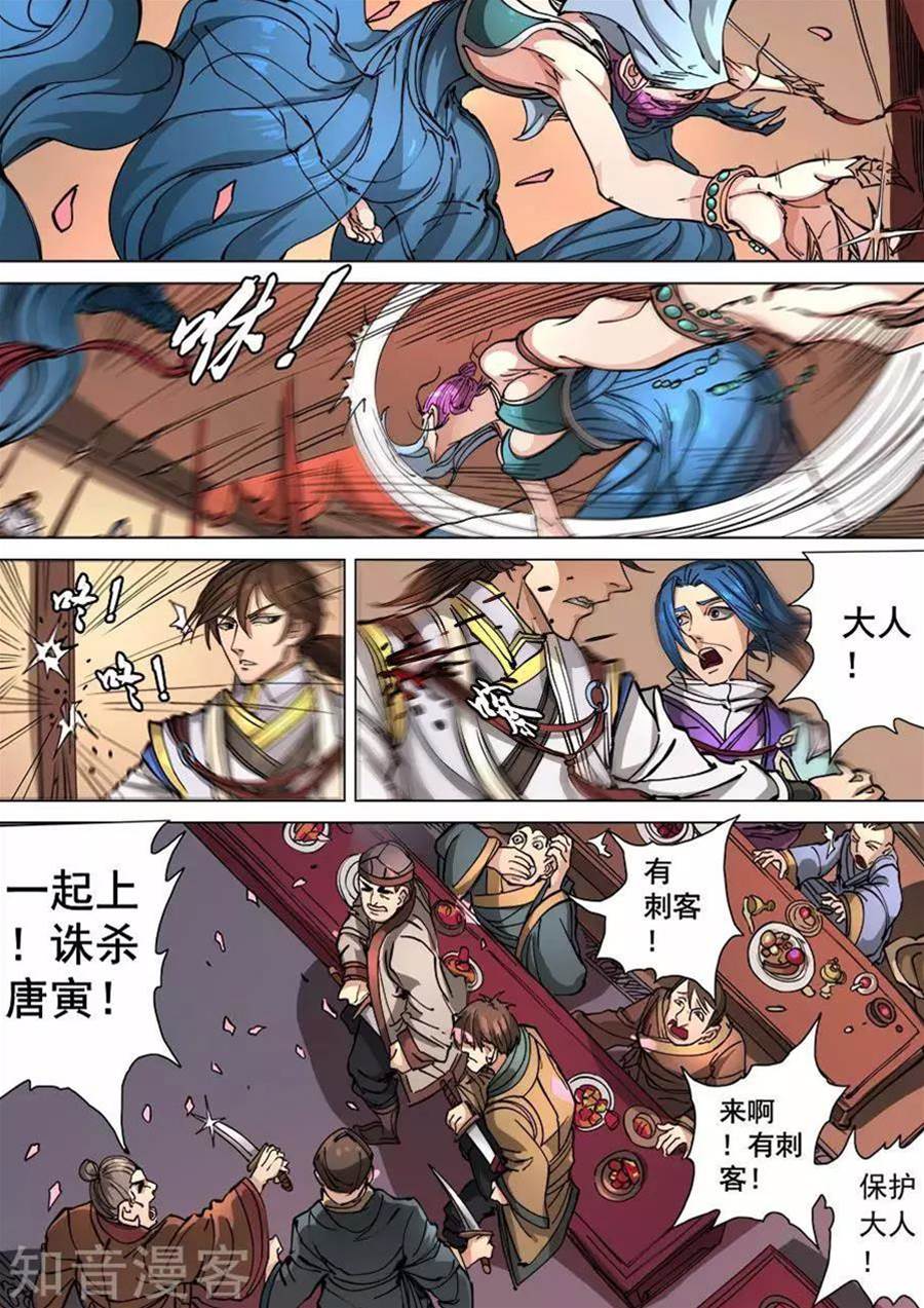第 4 页