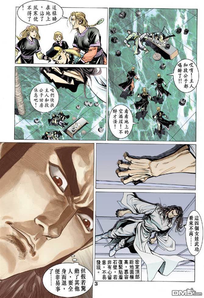 第 3 页