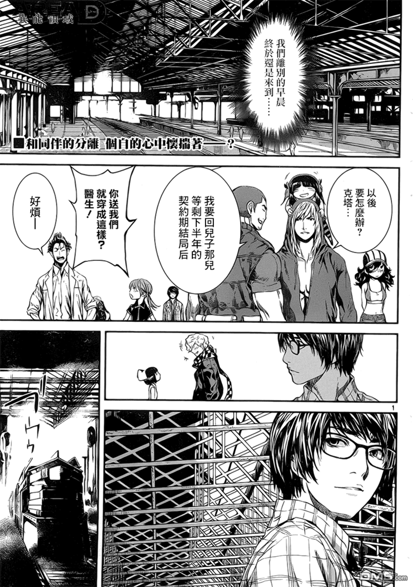 第 1 页