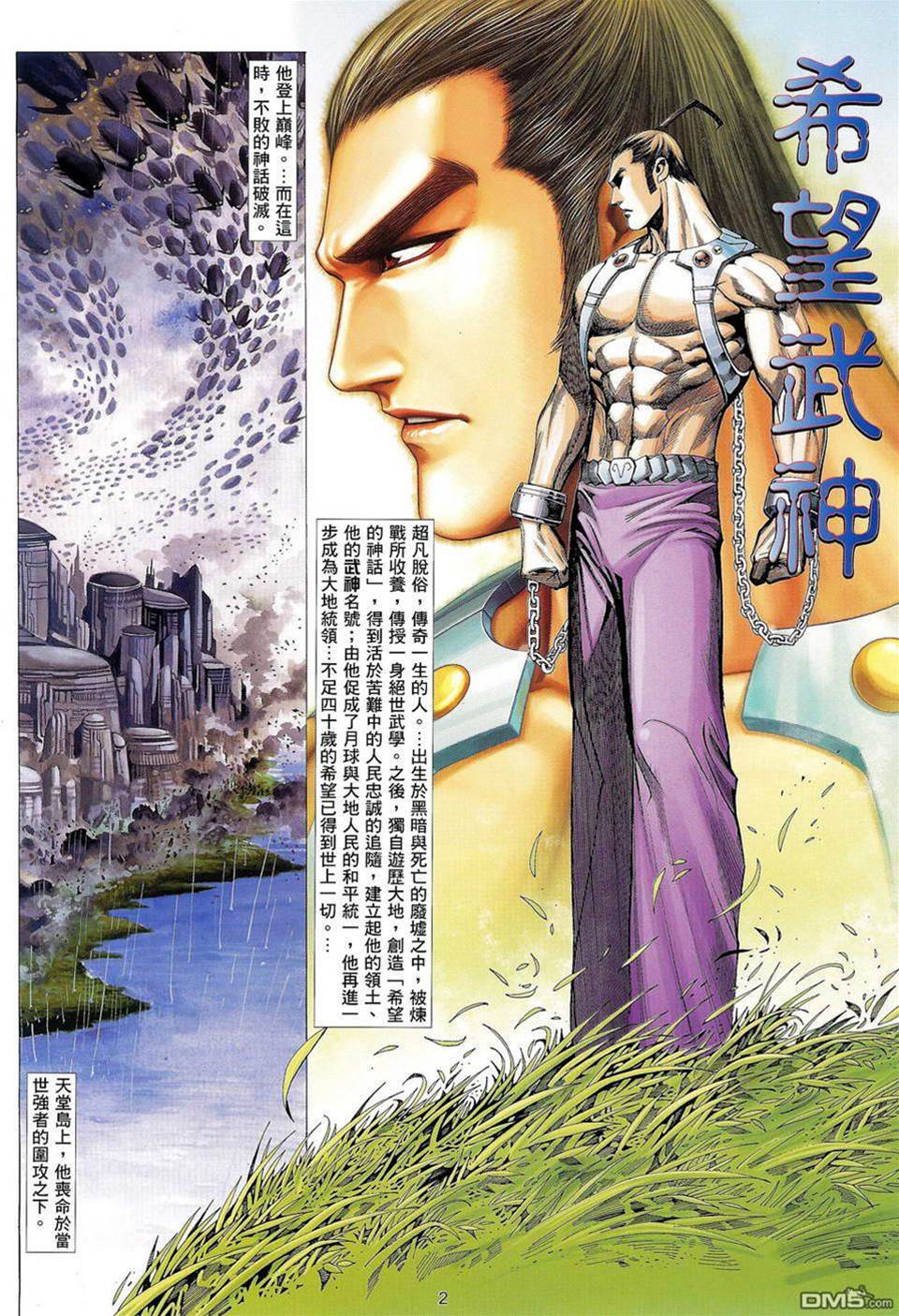 第 2 页