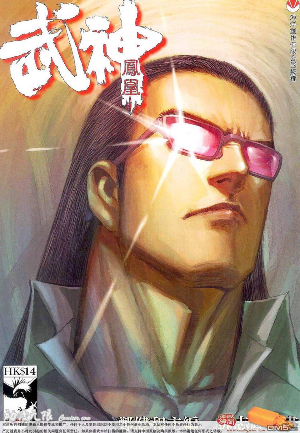 第 1 页
