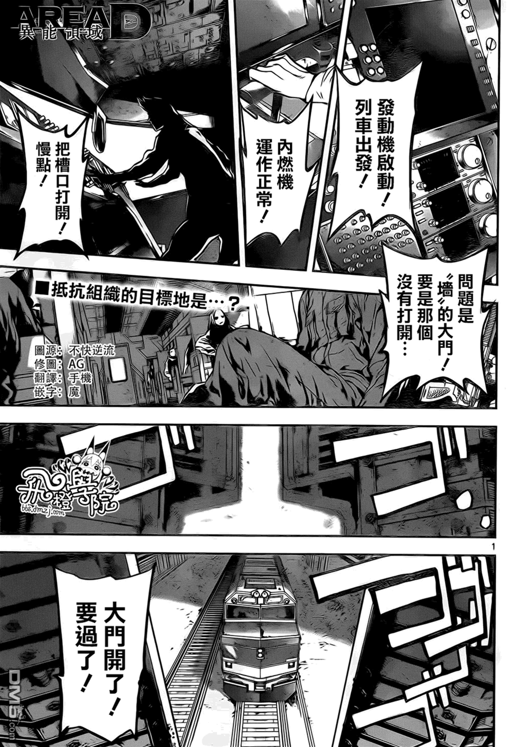 第 1 页