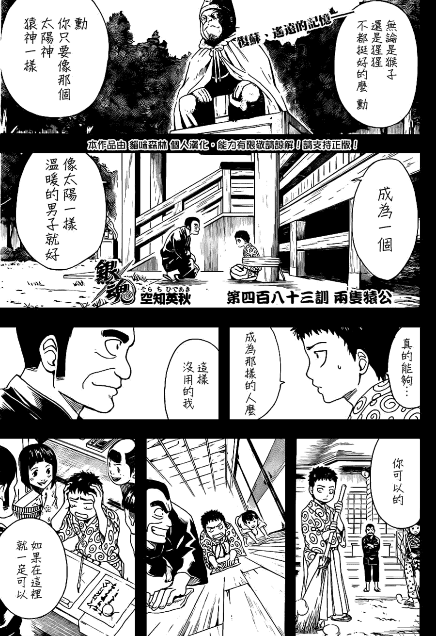 第 1 页