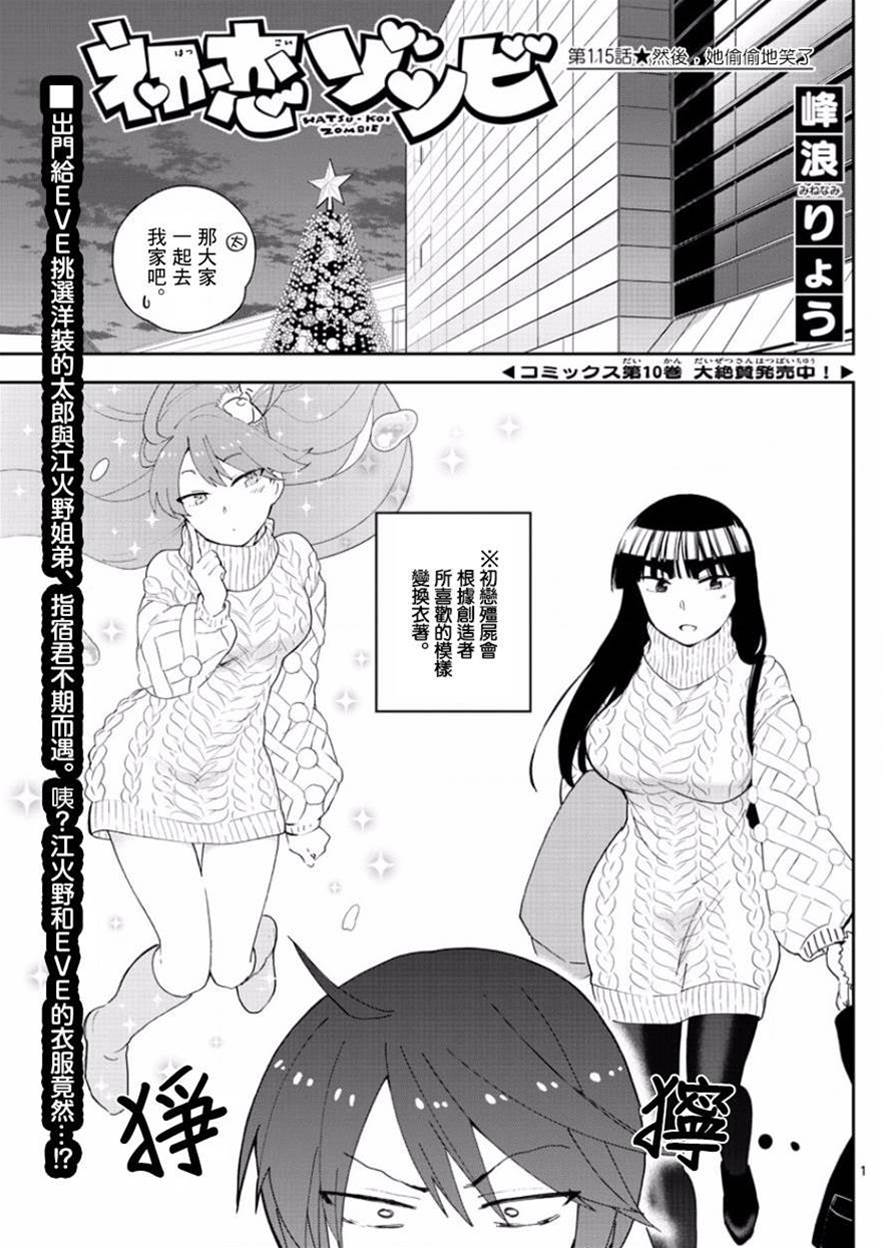 第 1 页