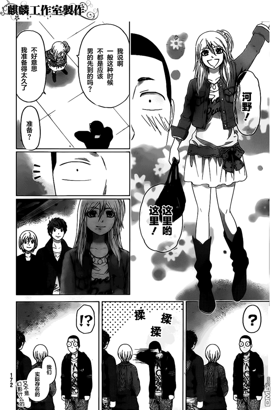 第 4 页