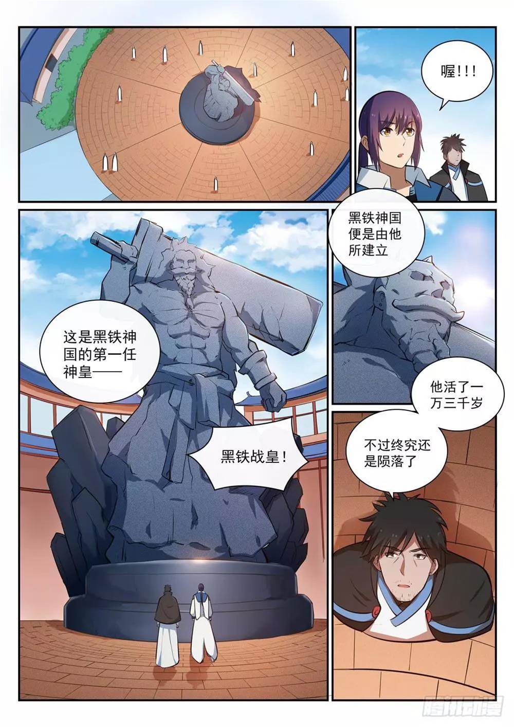 第 3 页