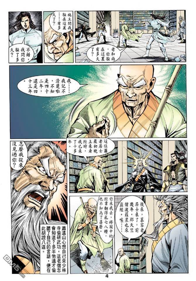 第 4 页