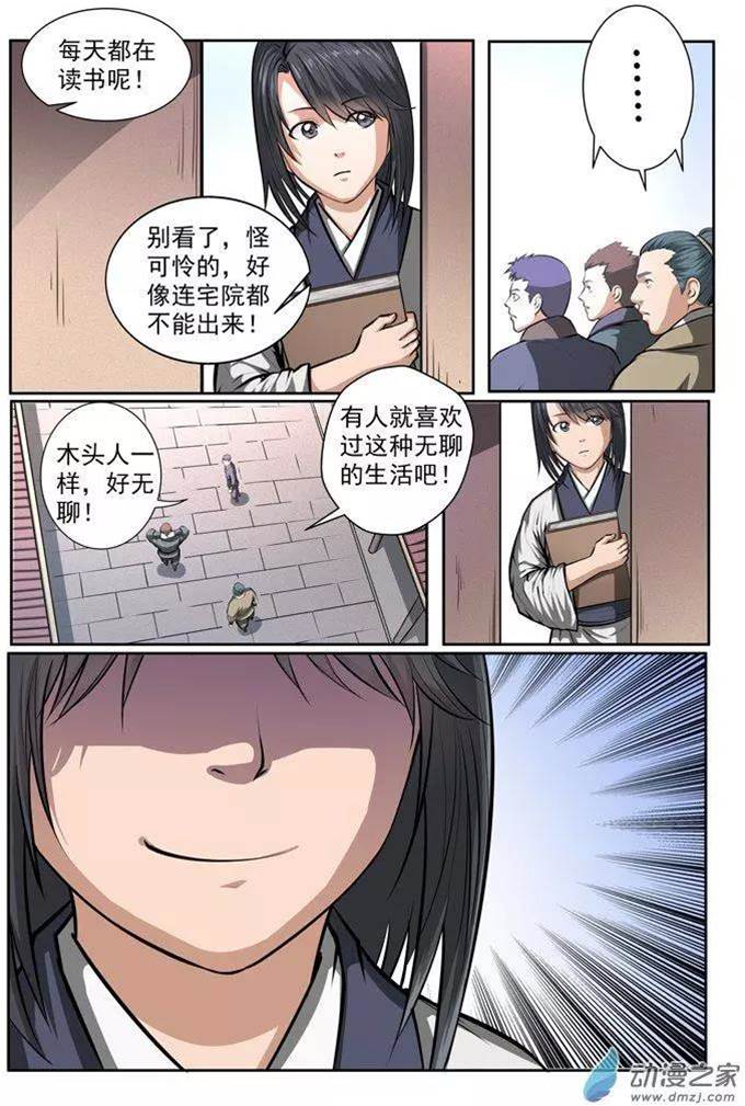 第 4 页