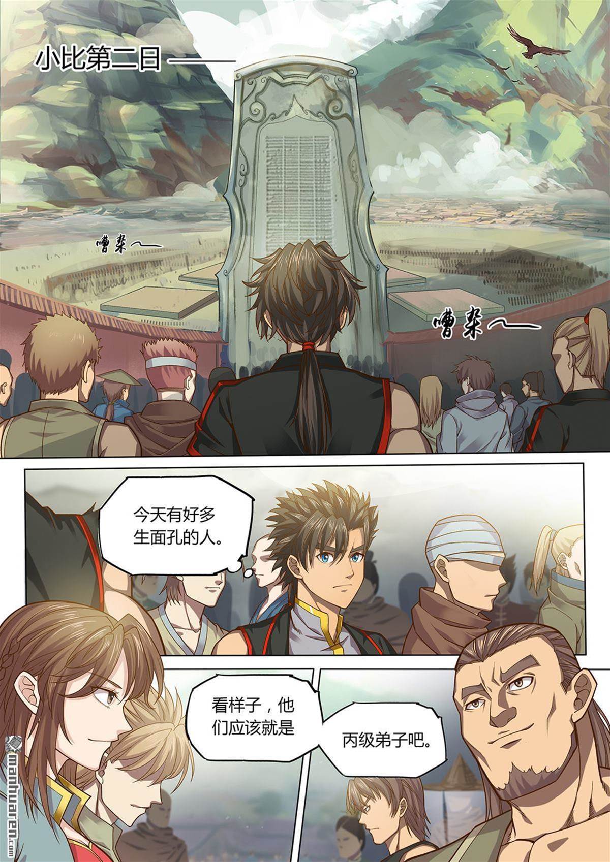 第 2 页