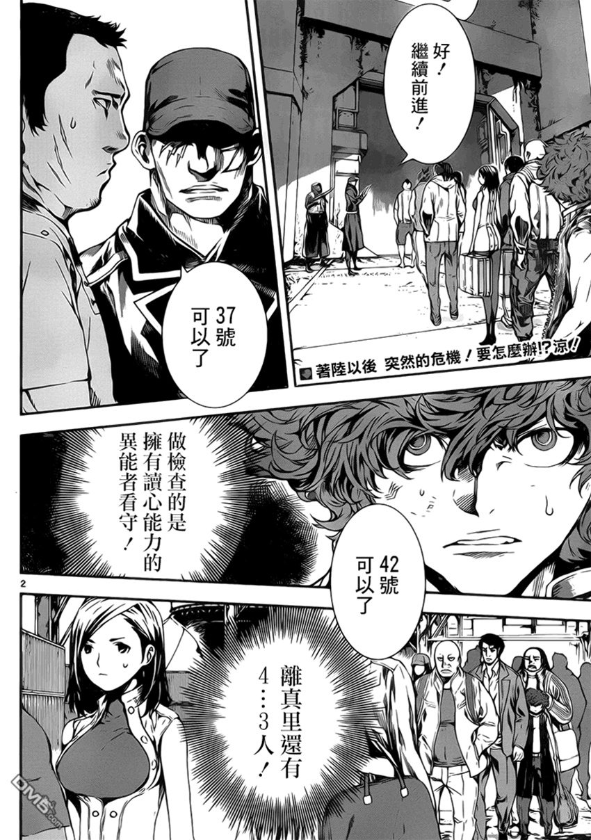 第 2 页