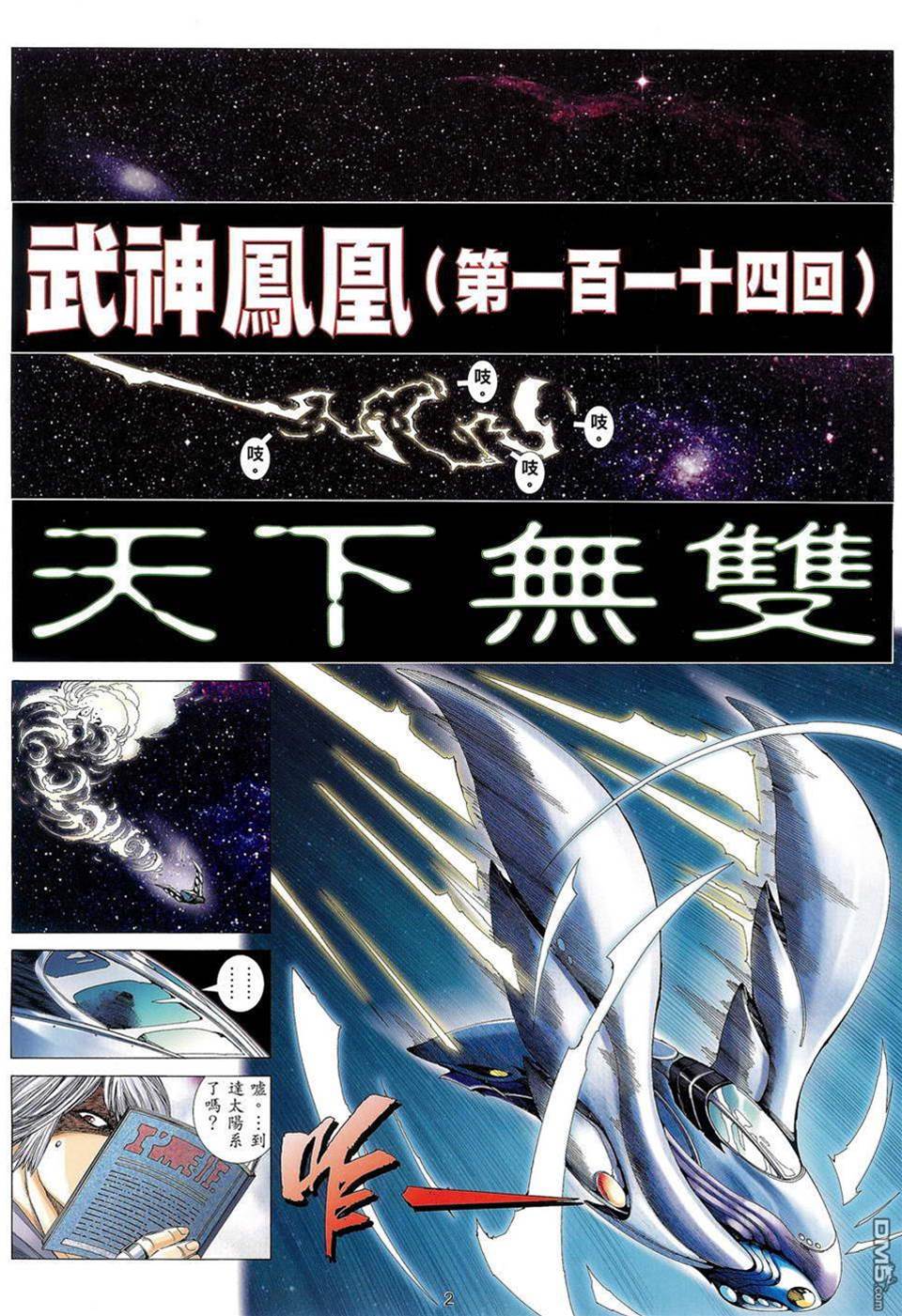 第 2 页