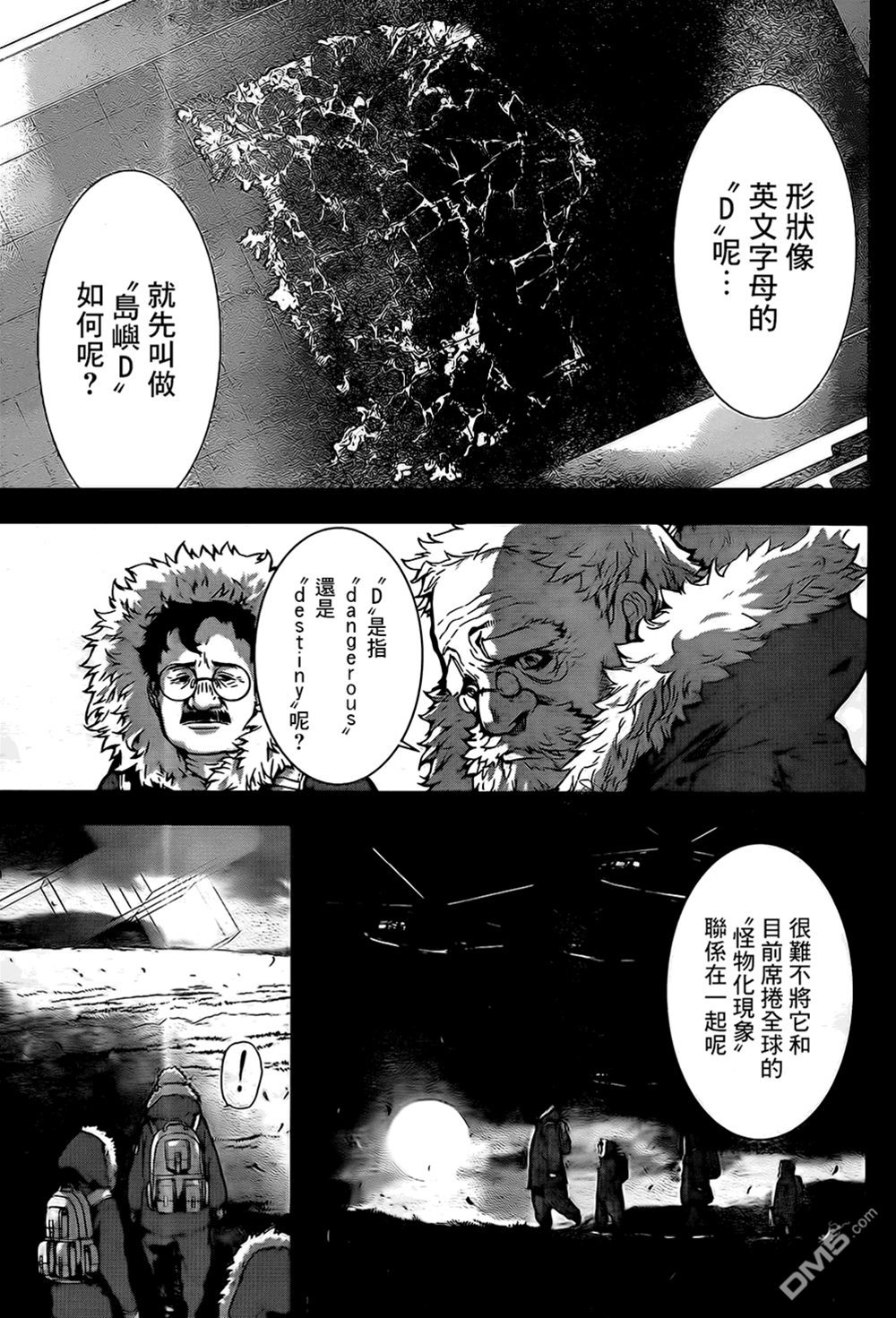第 3 页
