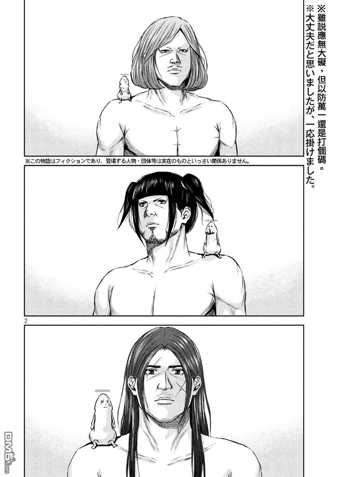 第 2 页