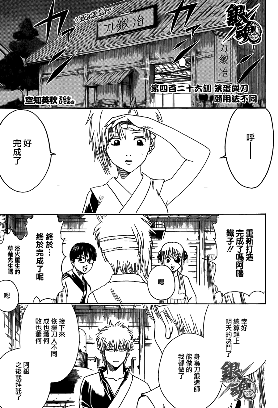 第 1 页