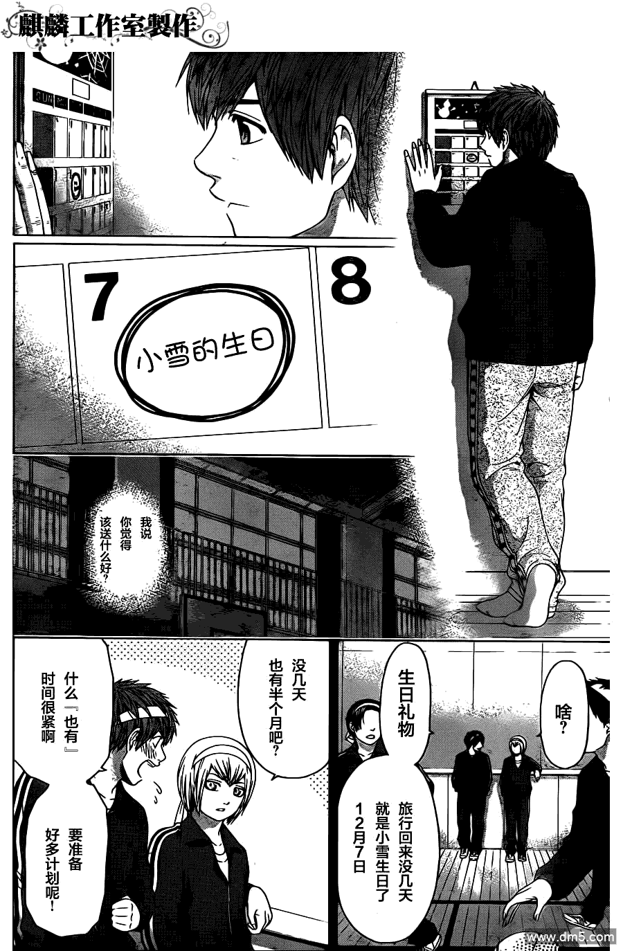 第 4 页