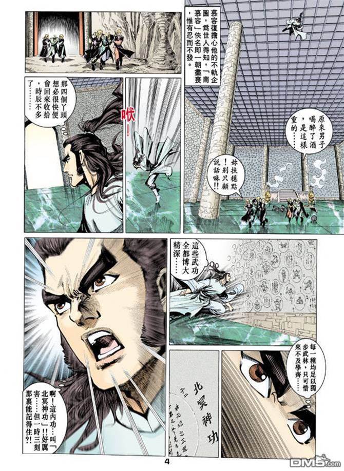 第 4 页