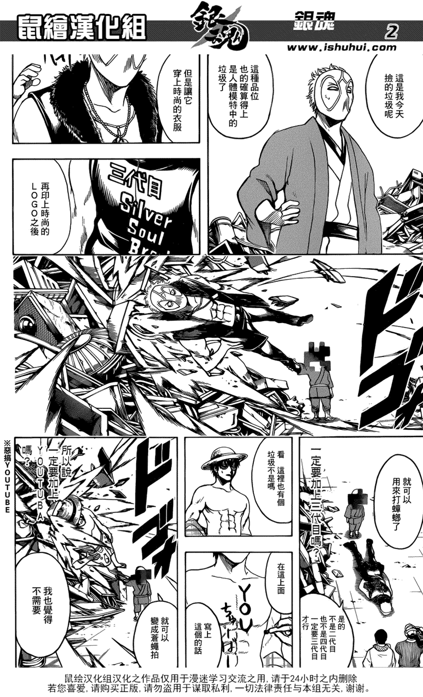 第 2 页
