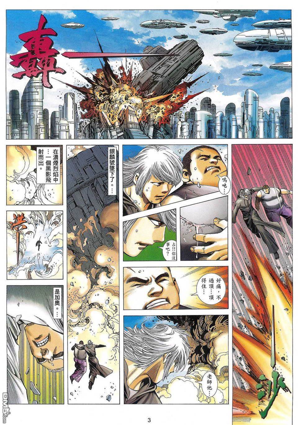 第 3 页