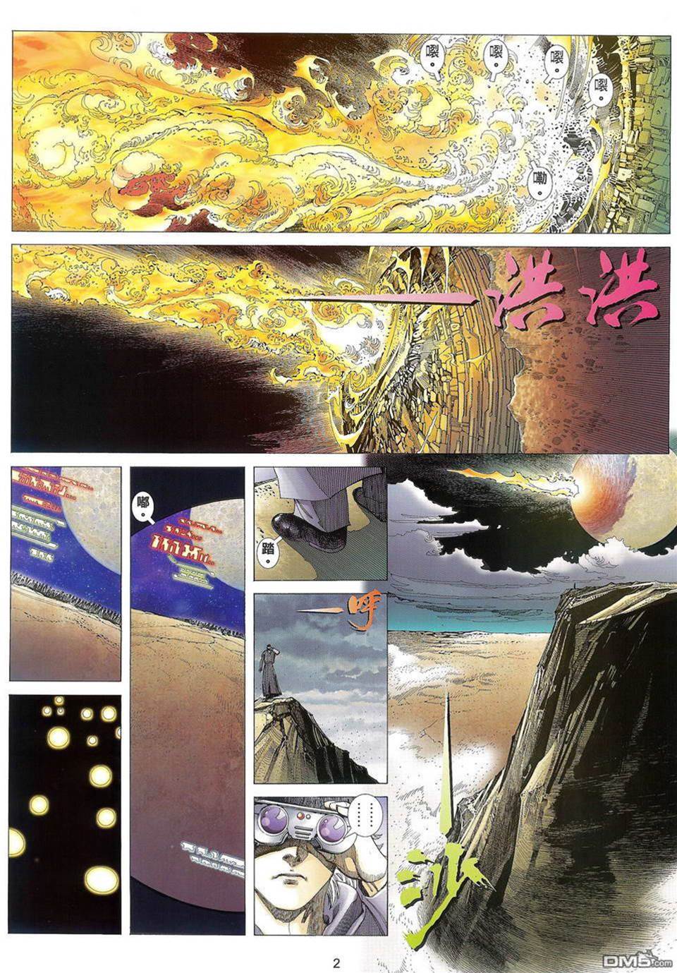 第 2 页