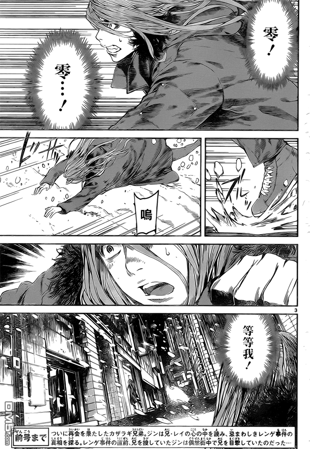 第 3 页