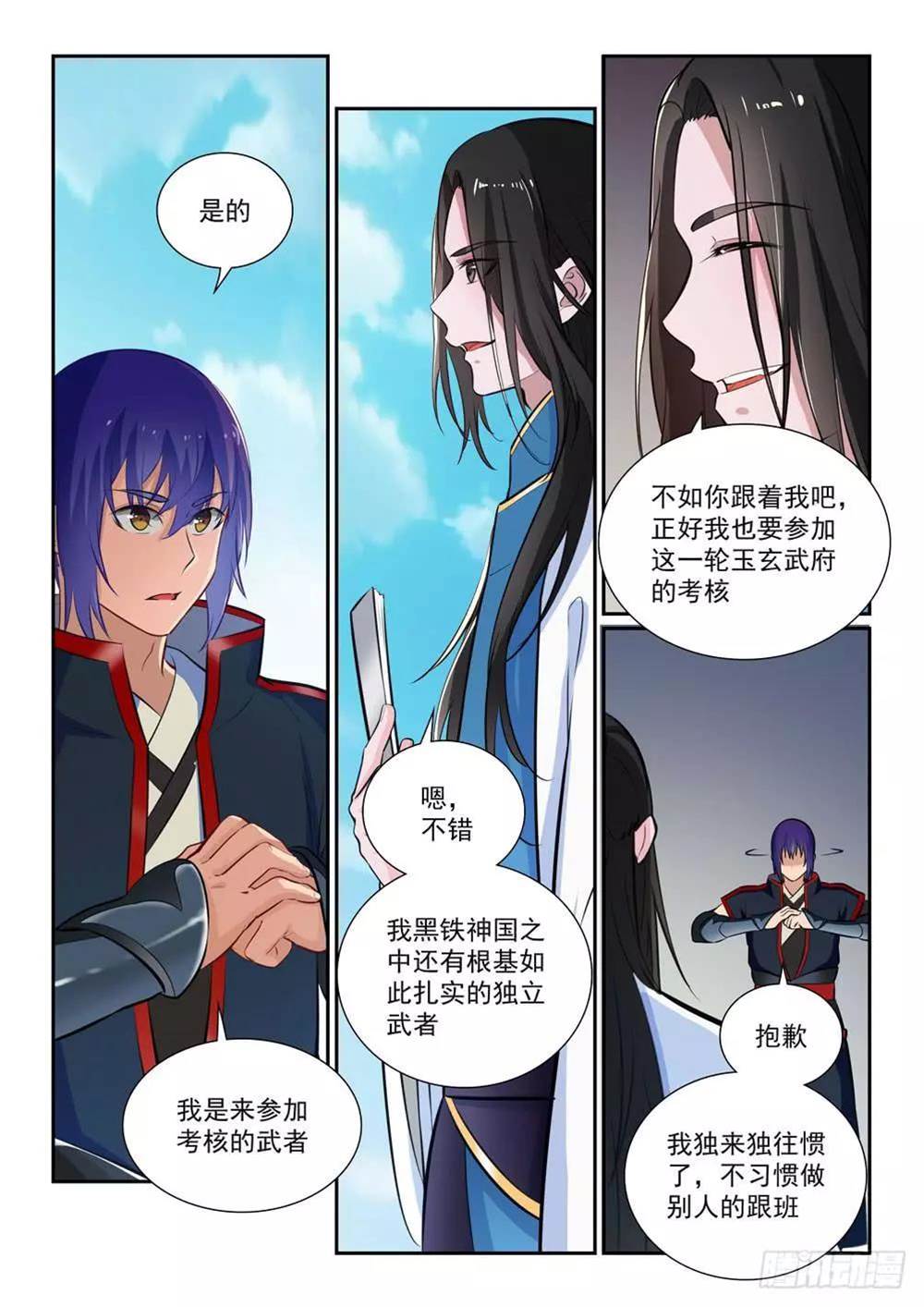 第 2 页