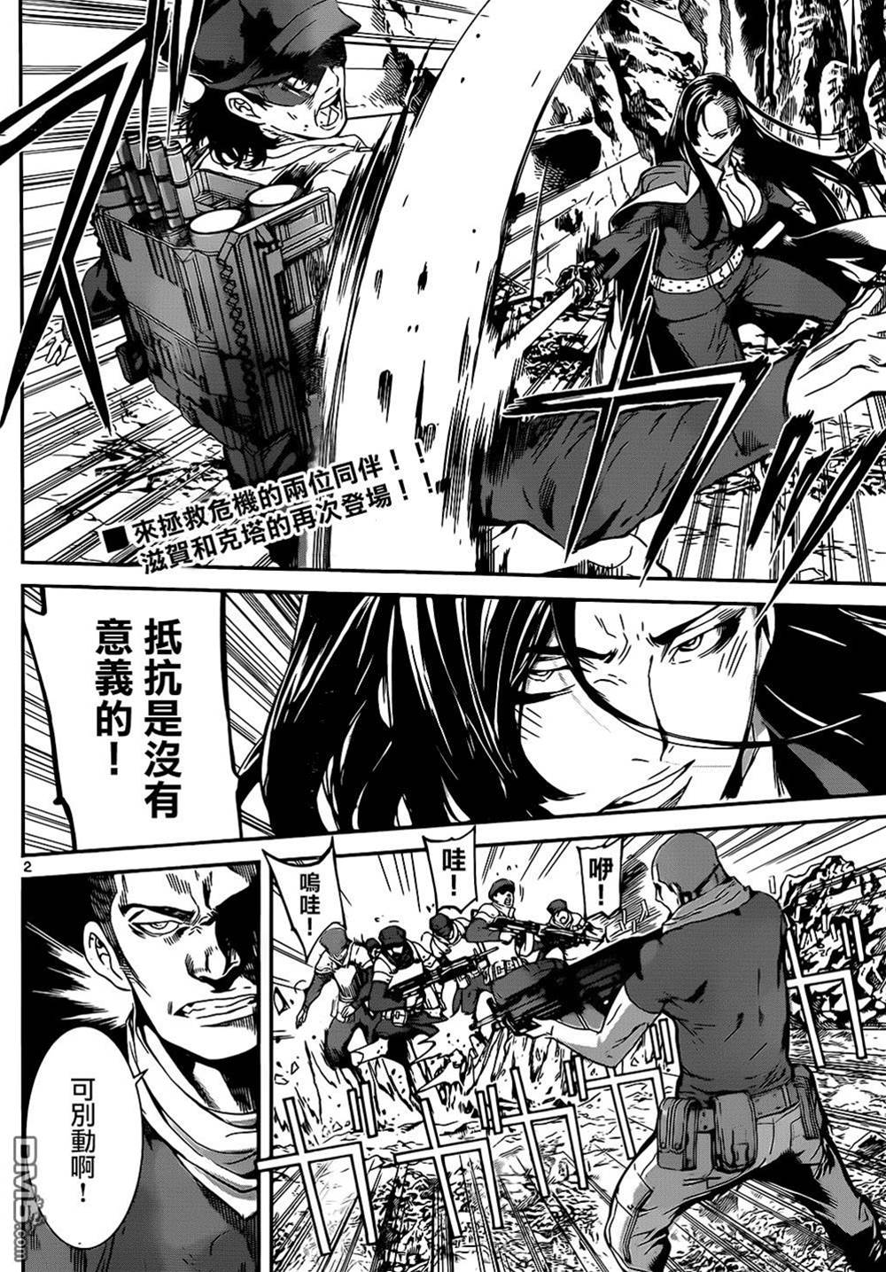 第 2 页