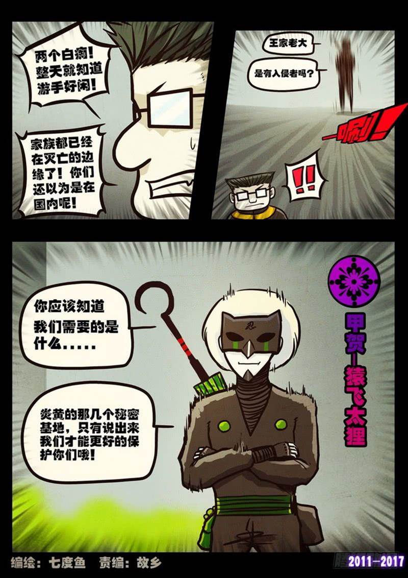 第 2 页